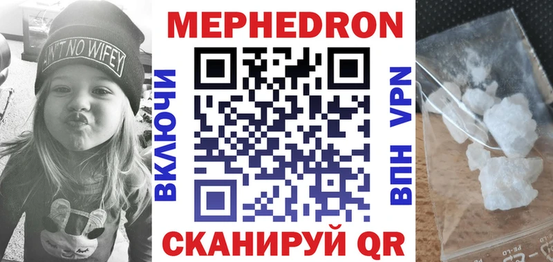 Где купить Фролово A PVP  NBOMe  Гашиш  МЕФ 