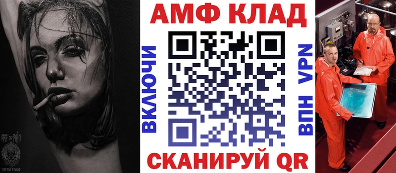 наркота  Фролово  kraken как войти  Амфетамин Розовый 