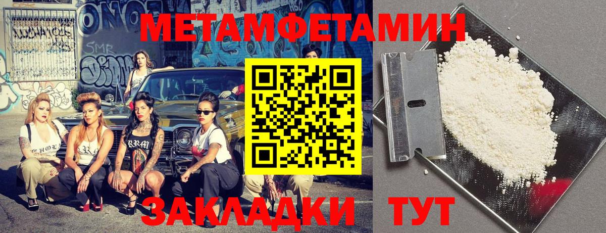 АМФЕТАМИН VHQ Фролово