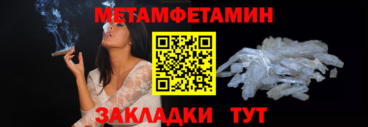   вход  Амфетамин Premium  АМФЕТАМИН  Вход с VPN  Фролово 