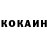 Кетамин VHQ Itz.Ogurchik