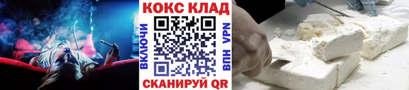 Кокаин Columbia  мега ссылка  Фролово 