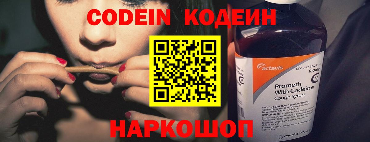 Галлюциногенные грибы Фролово