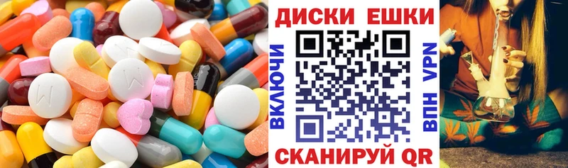 Ecstasy таблы продажа наркотиков Фролово