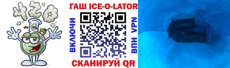 ГАШ Изолятор  hydra онион  Фролово 