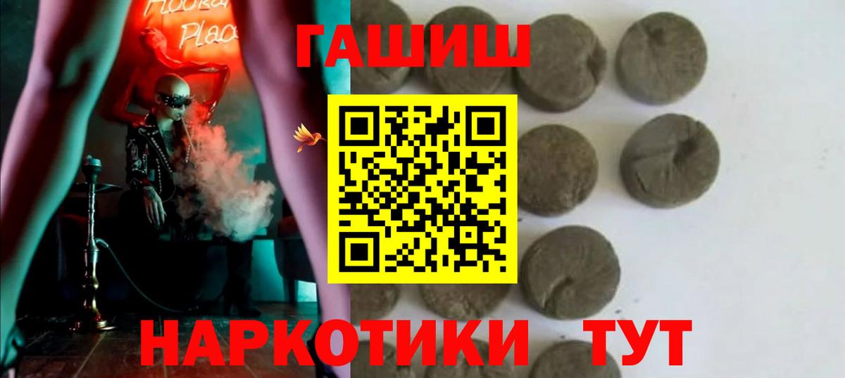Гашиш ice o lator  Гашиш Ice-O-Lator  Гашиш  Вход с VPN  Фролово 