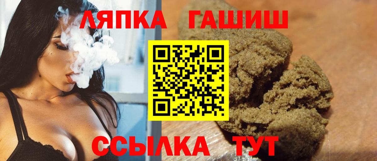Гашиш Изолятор Фролово