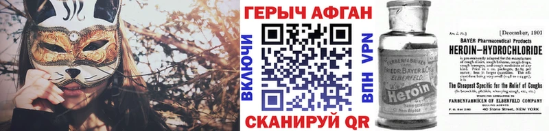 магазин  наркотиков  ОМГ ОМГ зеркало  Героин герыч  Фролово 