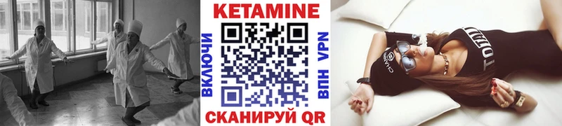 Кетамин VHQ Фролово