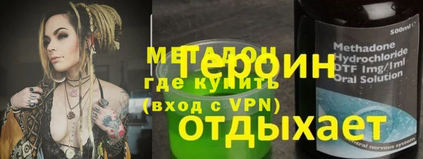 бутик Алексин