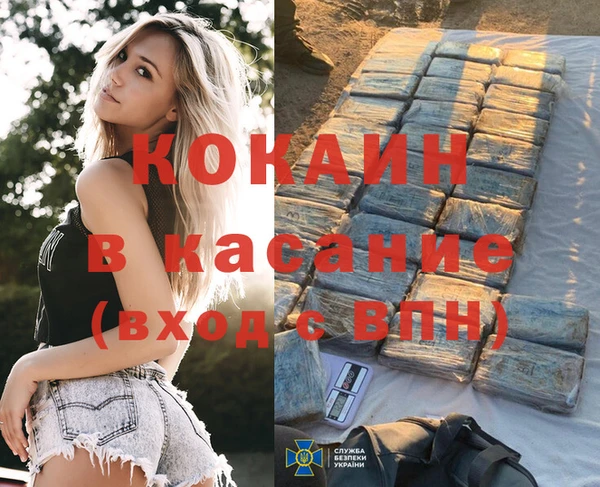 MDMA Premium VHQ Алзамай