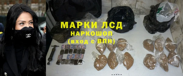 бутик Алексин