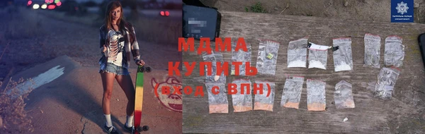 MDMA Premium VHQ Алзамай