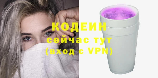 МДМА Няндома