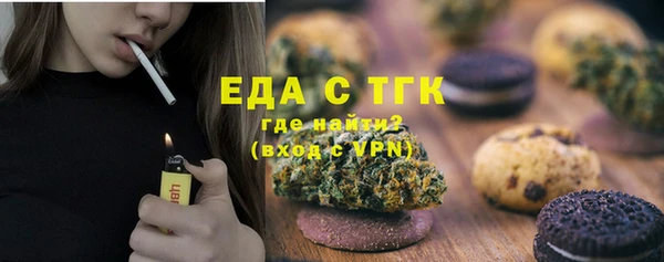 мет Алексеевка