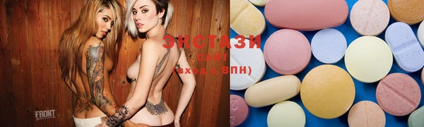 MDMA Premium VHQ Алзамай