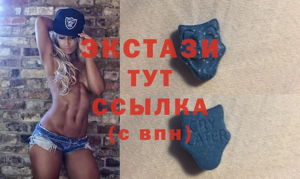 MDMA Premium VHQ Алзамай