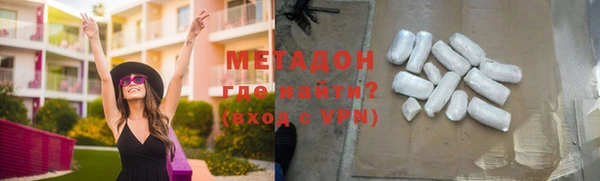 MDMA Premium VHQ Алзамай