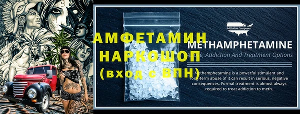 MDMA Premium VHQ Алзамай
