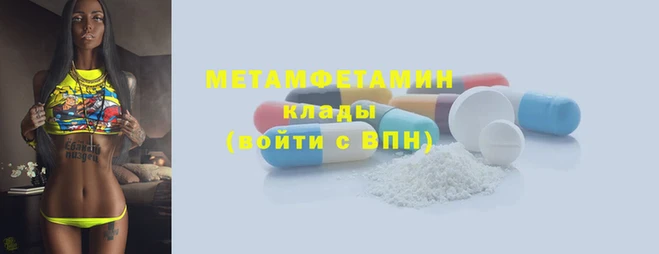 мет Алексеевка