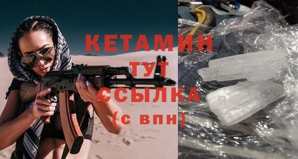 бутик Алексин