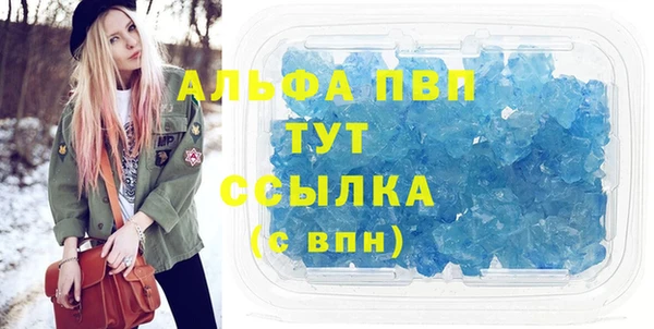 MDMA Premium VHQ Алзамай