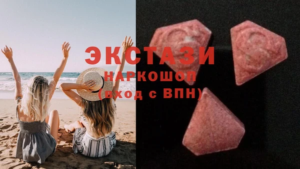 бутик Алексин