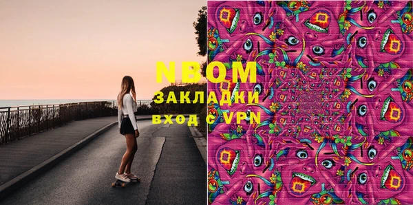 мет Алексеевка