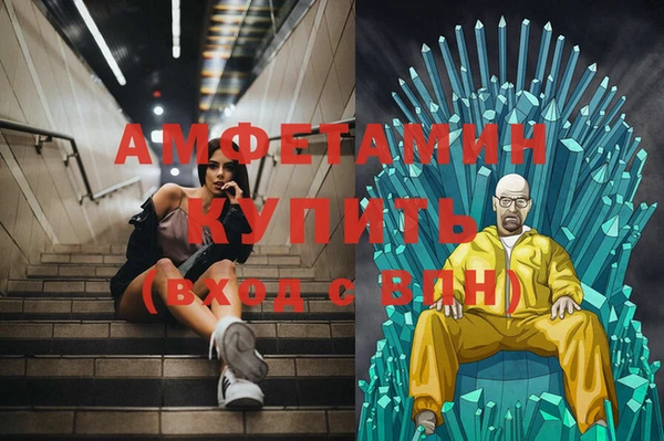 бутик Алексин