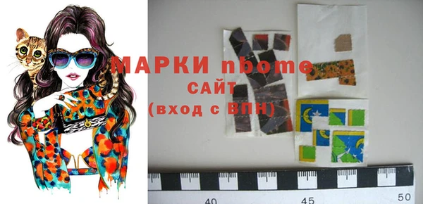 мет Алексеевка