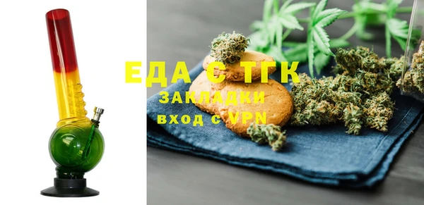 бутик Алексин