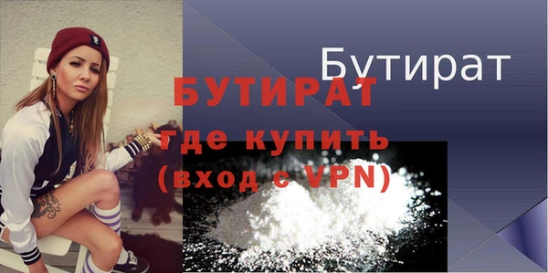 бутик Алексин