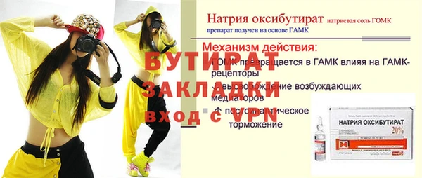 бутик Алексин