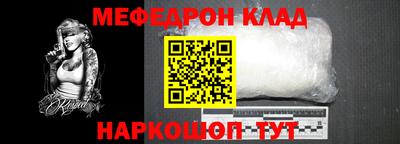 mdma Кудрово
