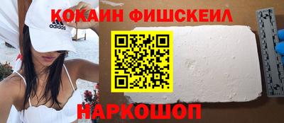 гашиш Партизанск