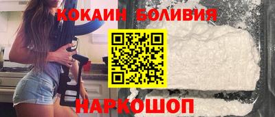 бутик Первоуральск