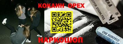 бутик Первоуральск