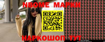 гашиш Партизанск