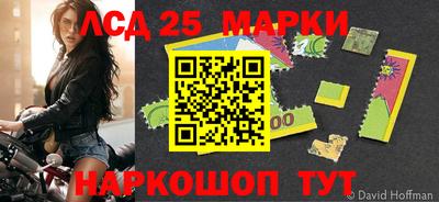 гашиш Партизанск