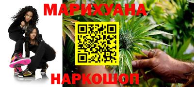 бутик Первоуральск