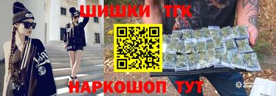 гашиш Партизанск