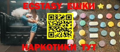 бутик Первоуральск