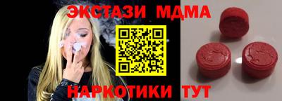 гашиш Партизанск
