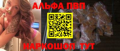 гашиш Партизанск