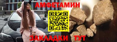 гашиш Партизанск