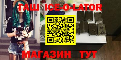 бутик Первоуральск