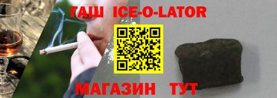 гашиш Партизанск