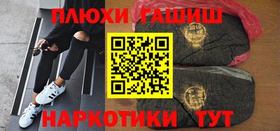 героин Пенза