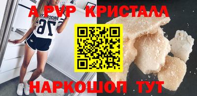 крисы Кудымкар