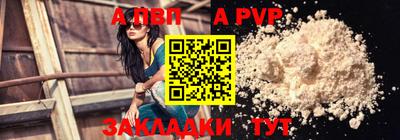 гашиш Партизанск